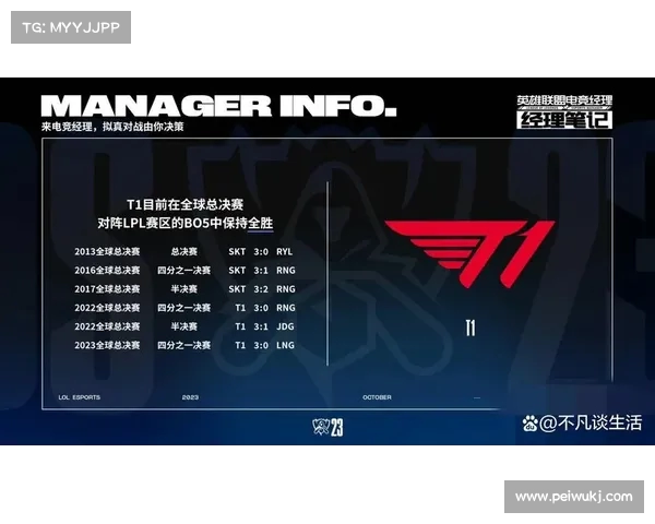 LPL比赛直播精彩瞬间集锦揭示冠军之路与战术精髓